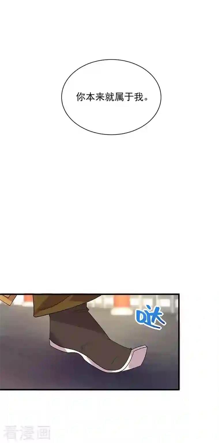 狂女重生：纨绔七皇妃第332话 秋雨，我来娶你了！