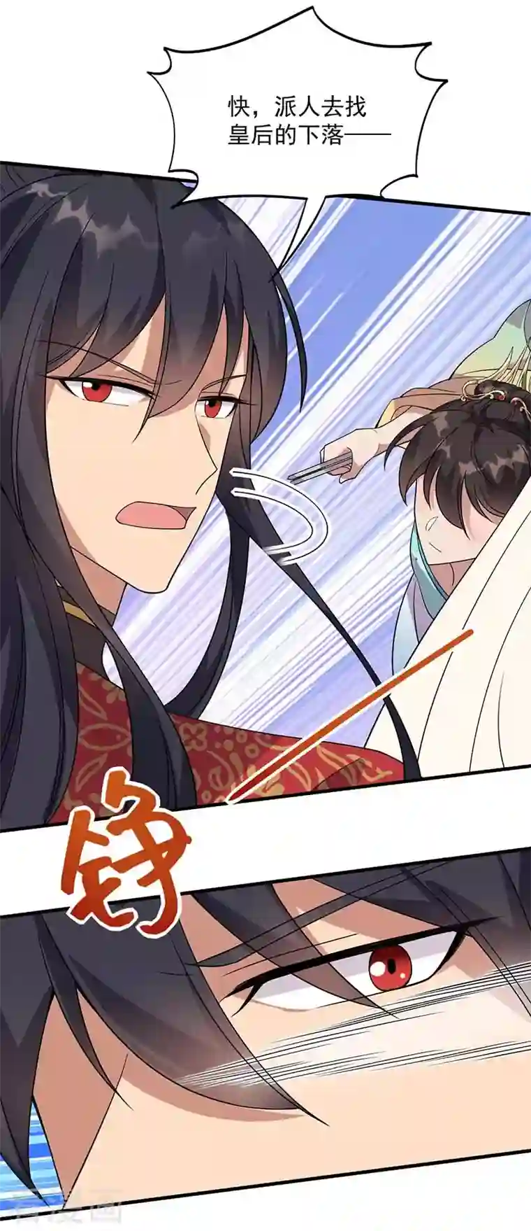 狂女重生：纨绔七皇妃第332话 秋雨，我来娶你了！