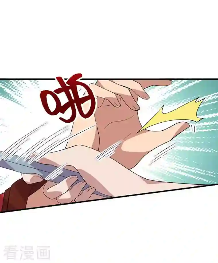 狂女重生：纨绔七皇妃第332话 秋雨，我来娶你了！