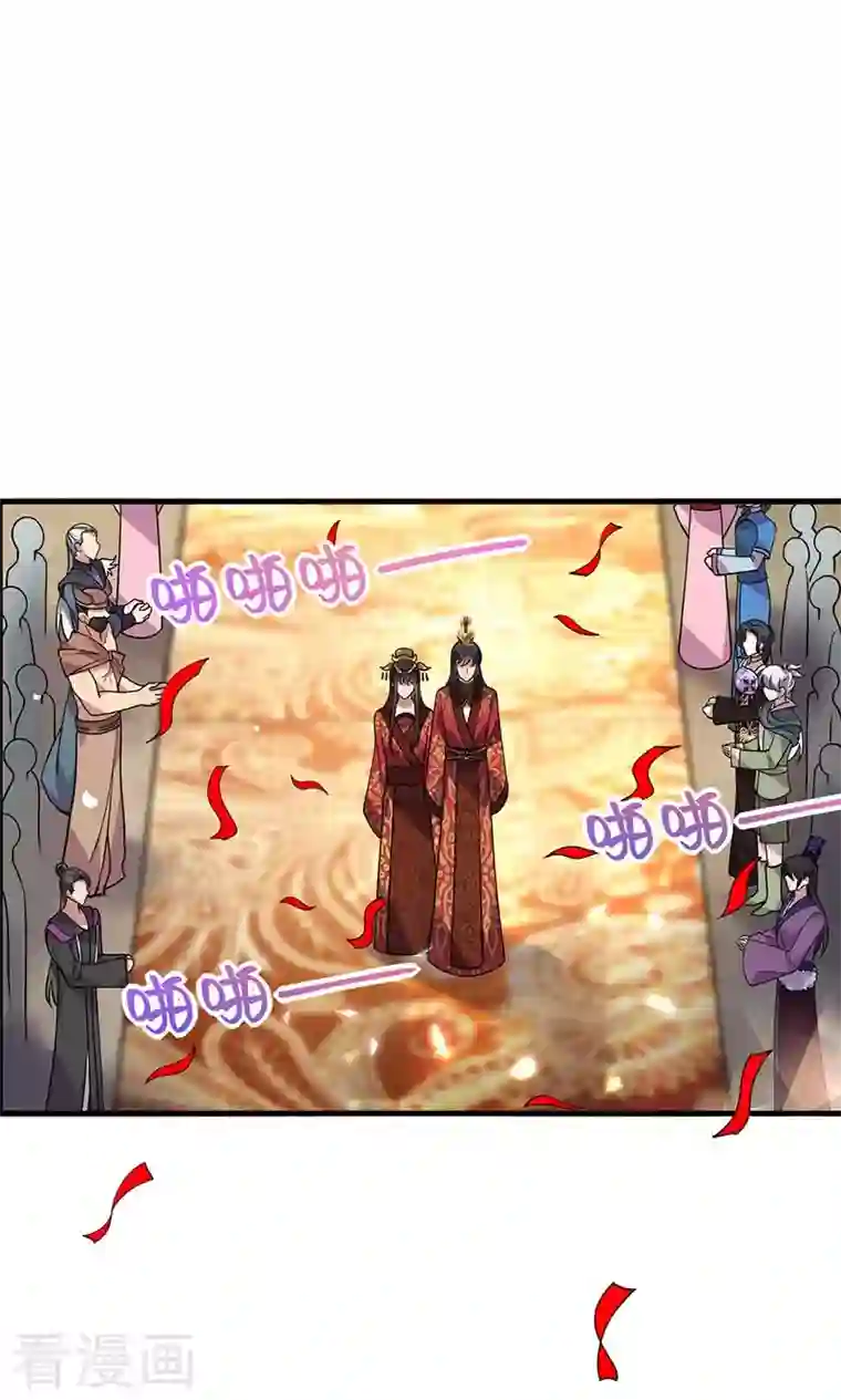 狂女重生：纨绔七皇妃第332话 秋雨，我来娶你了！