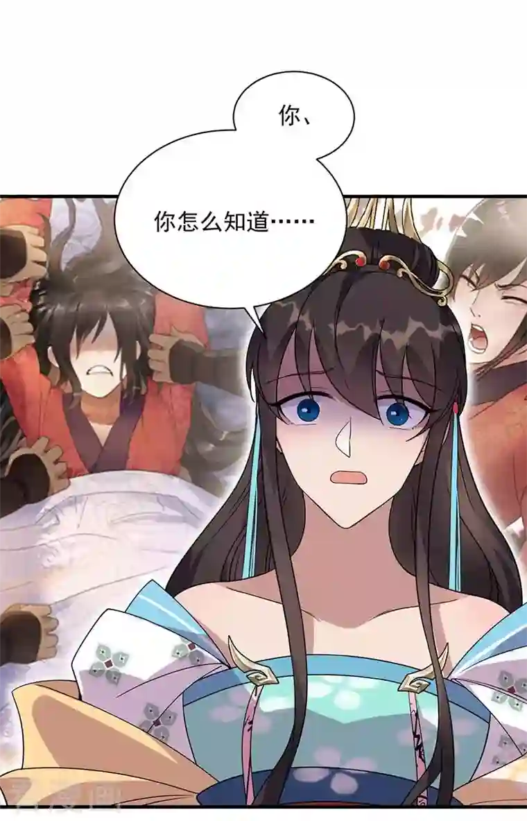 狂女重生：纨绔七皇妃第332话 秋雨，我来娶你了！