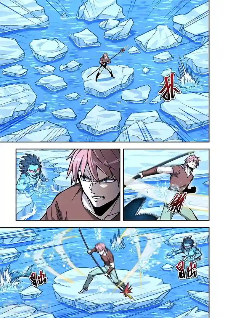 姻缘宝典第440话