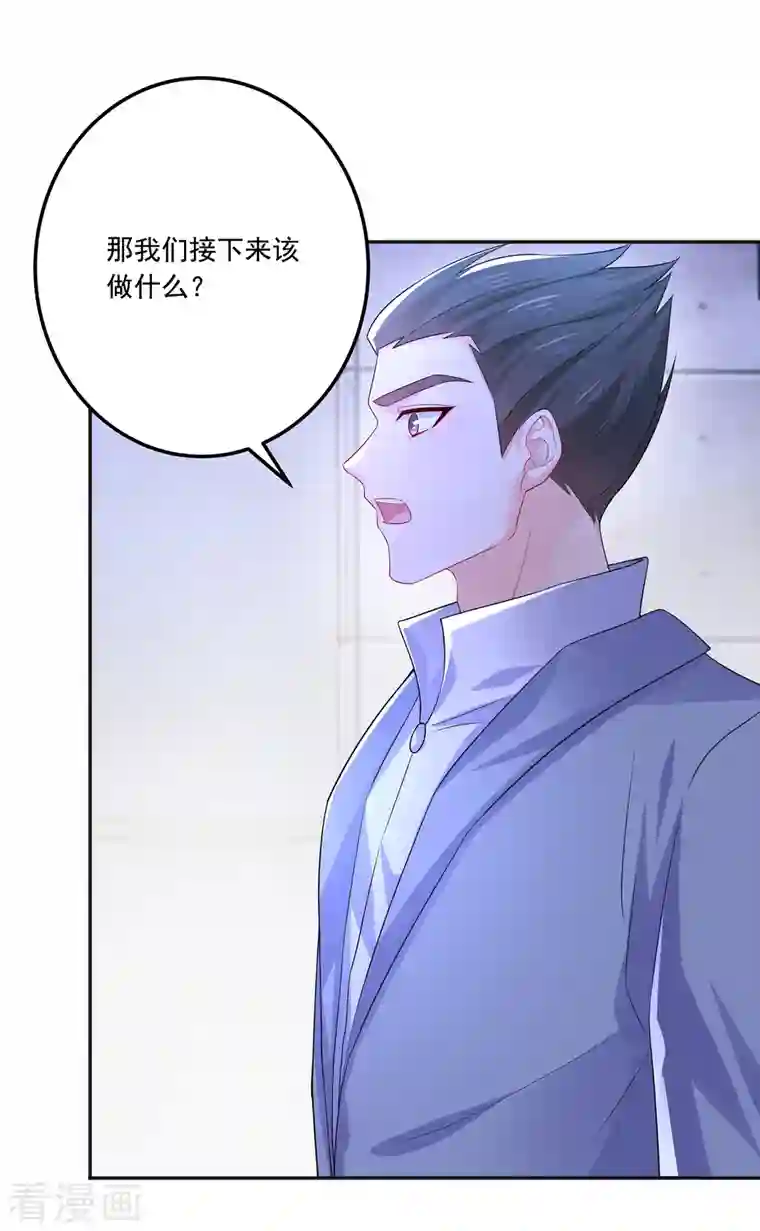 入骨暖婚（漫画版）第405话 阿朗，我不会害你的