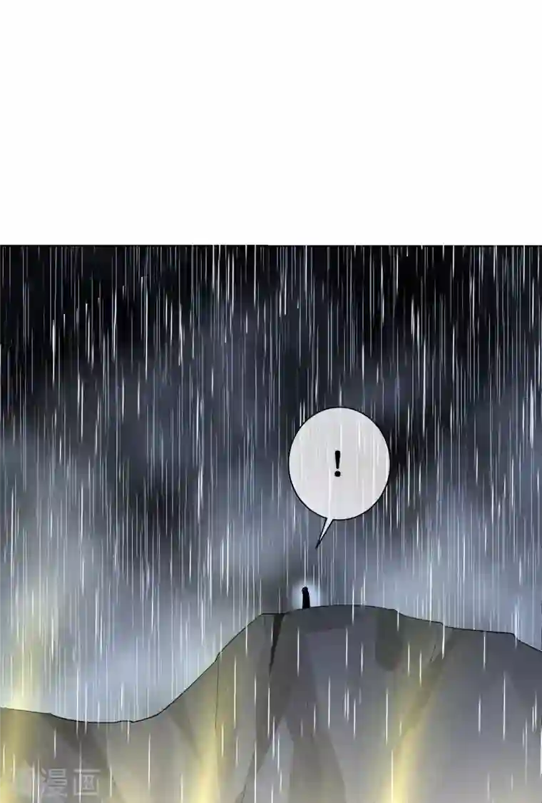 今天开始当首富第278话 《天林源记》