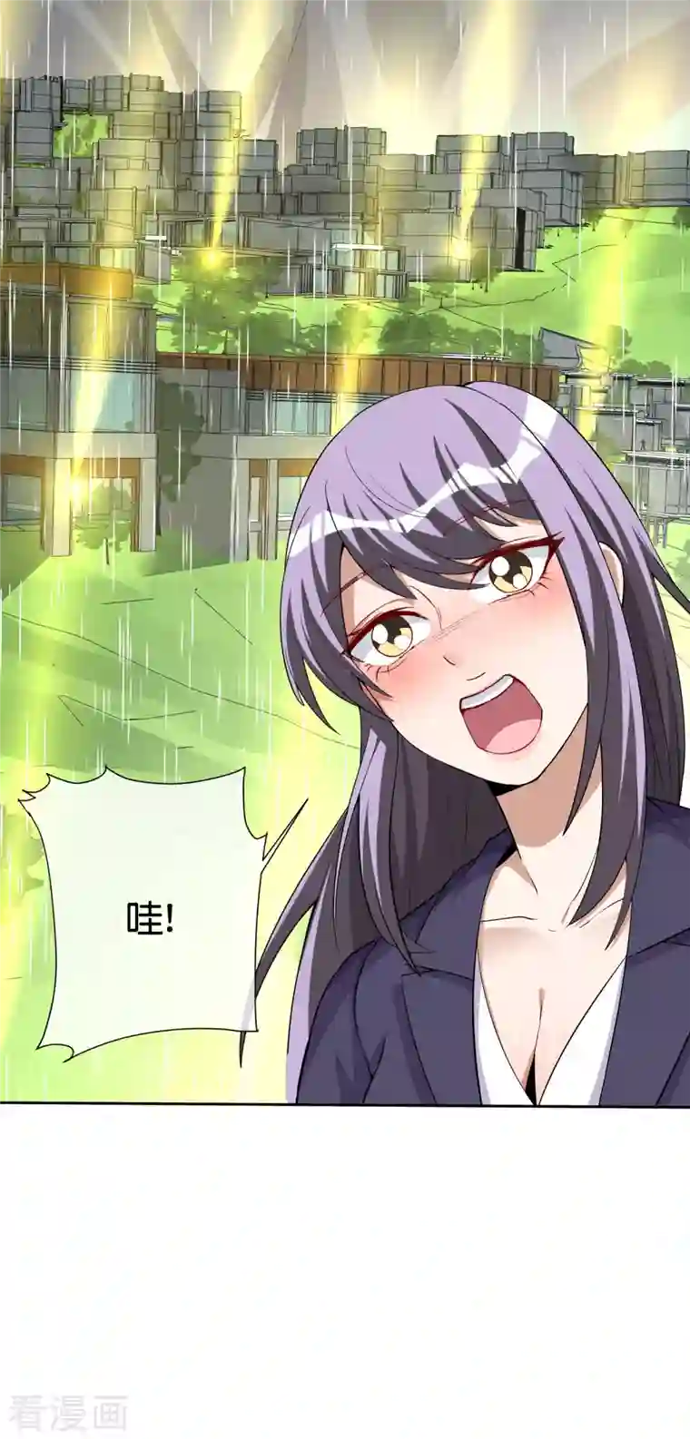 今天开始当首富第278话 《天林源记》