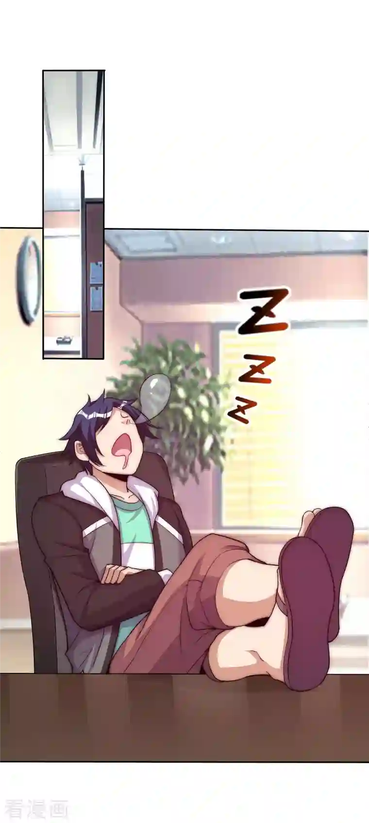 今天开始当首富第278话 《天林源记》