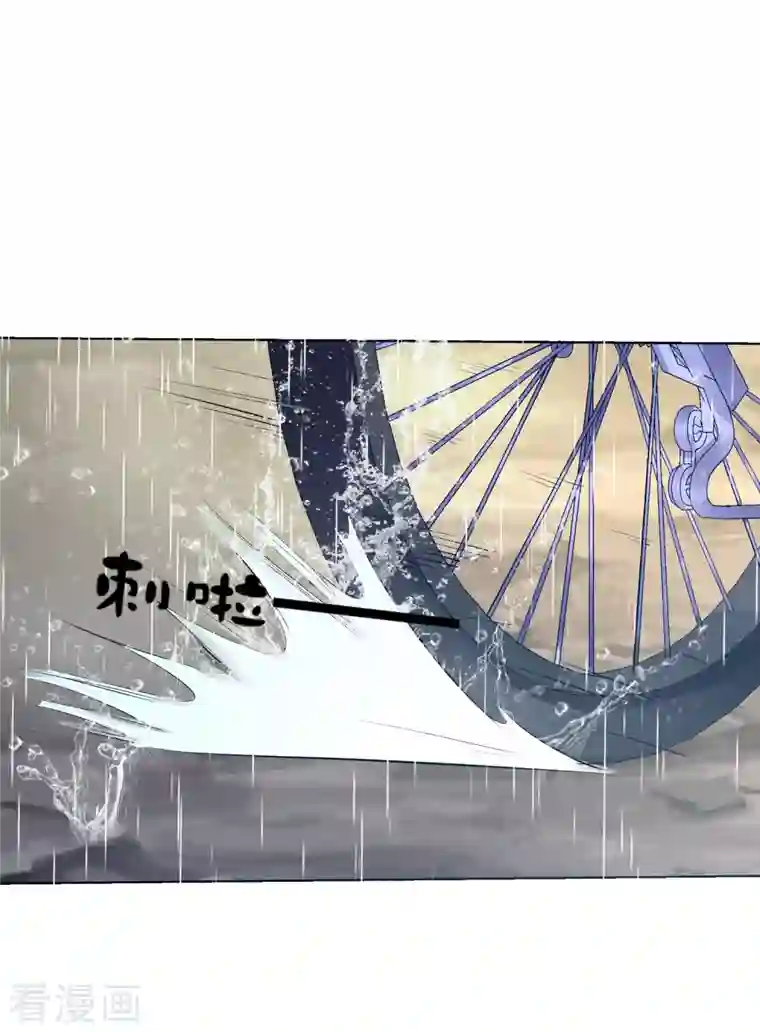 今天开始当首富第278话 《天林源记》