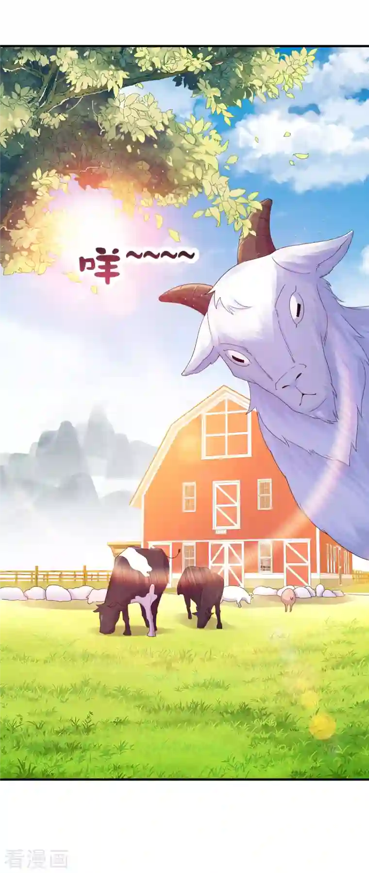 今天开始当首富第279话 你在前一个公司经历过什么？