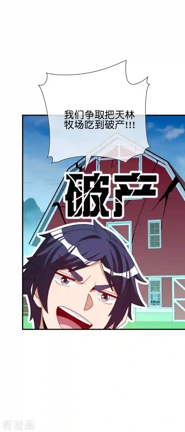 今天开始当首富第279话 你在前一个公司经历过什么？