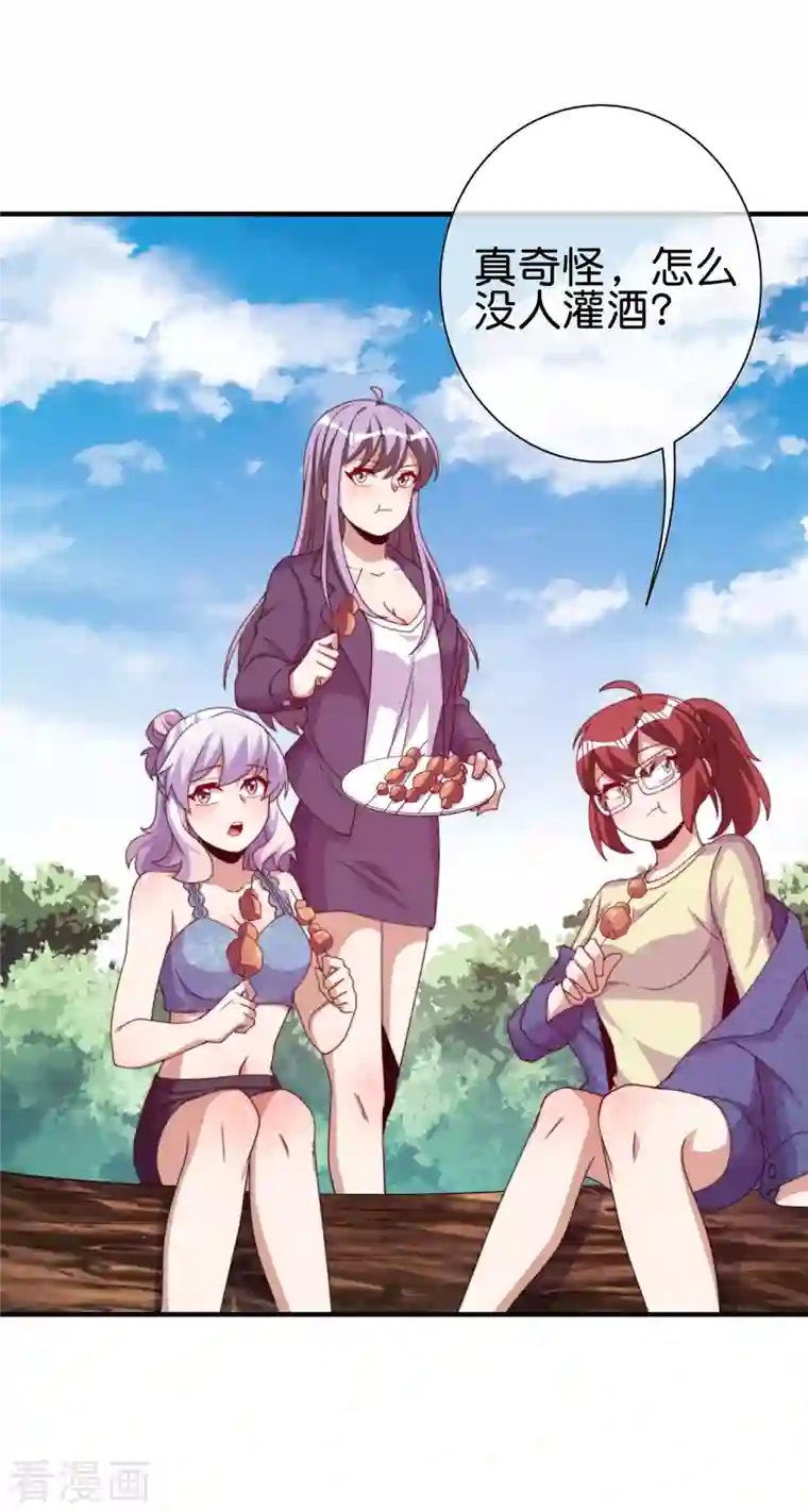 今天开始当首富第279话 你在前一个公司经历过什么？