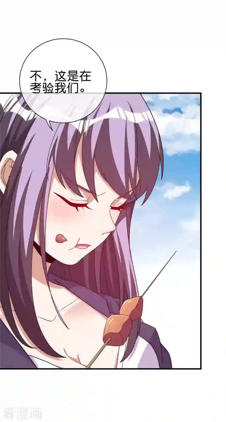 今天开始当首富第279话 你在前一个公司经历过什么？