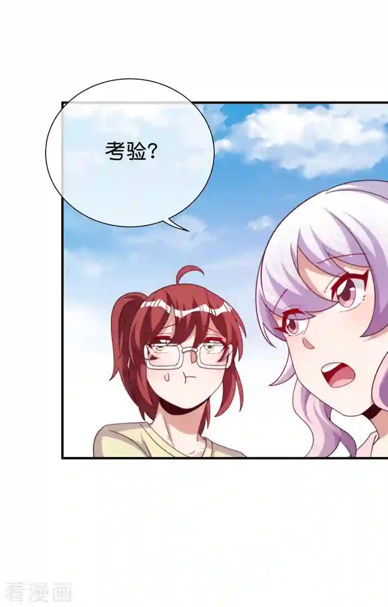 今天开始当首富第279话 你在前一个公司经历过什么？