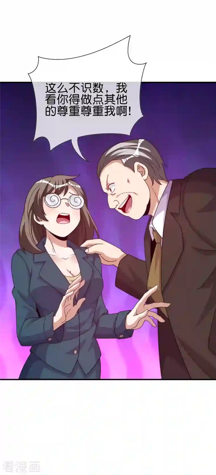 今天开始当首富第279话 你在前一个公司经历过什么？