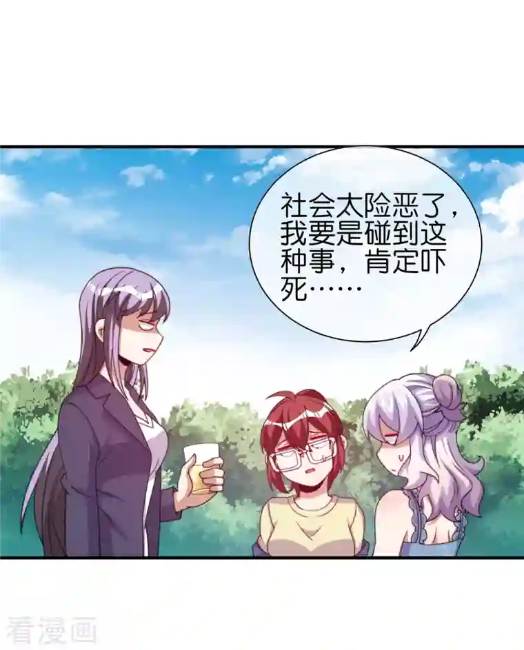 今天开始当首富第279话 你在前一个公司经历过什么？