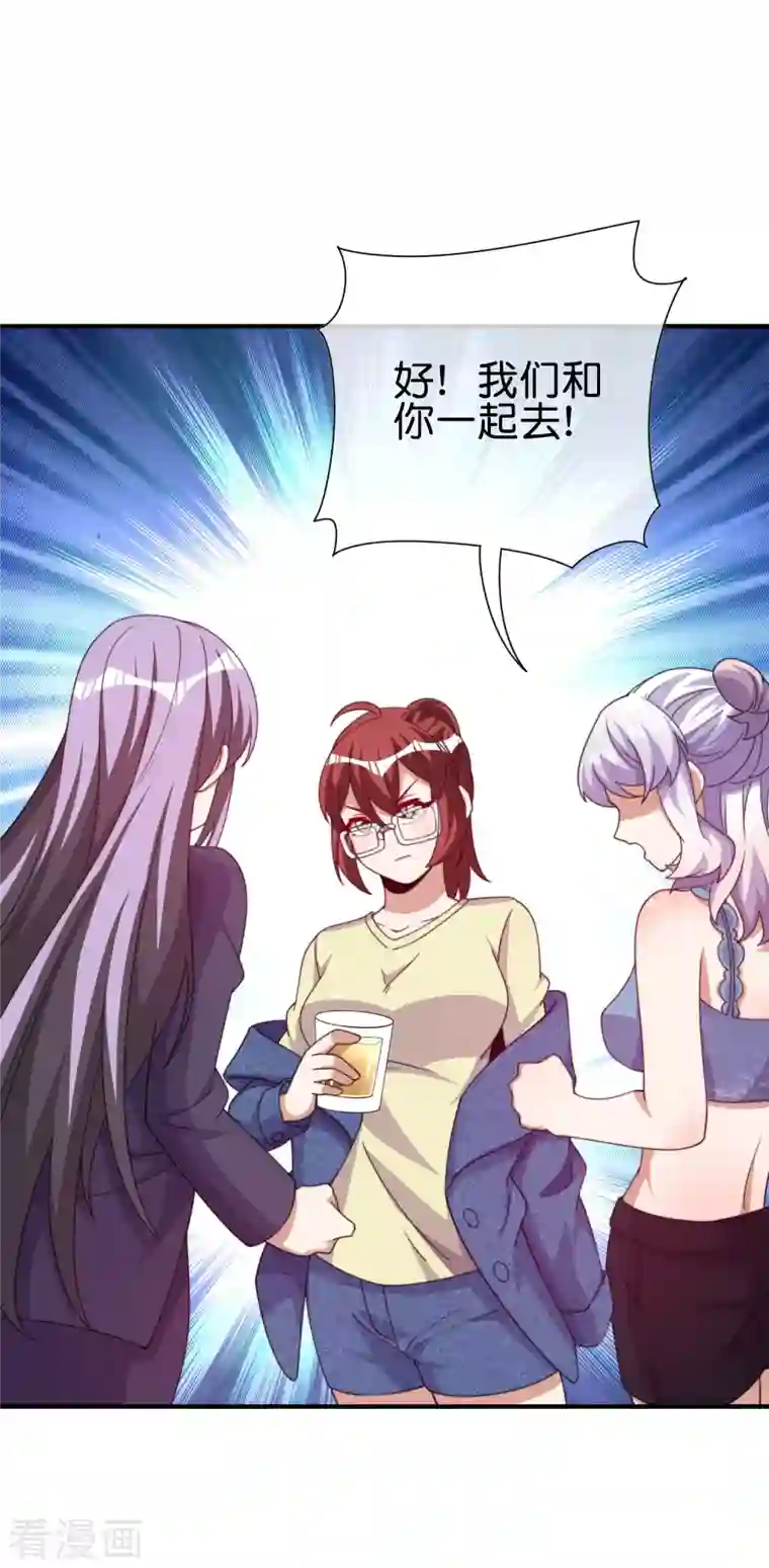 今天开始当首富第279话 你在前一个公司经历过什么？