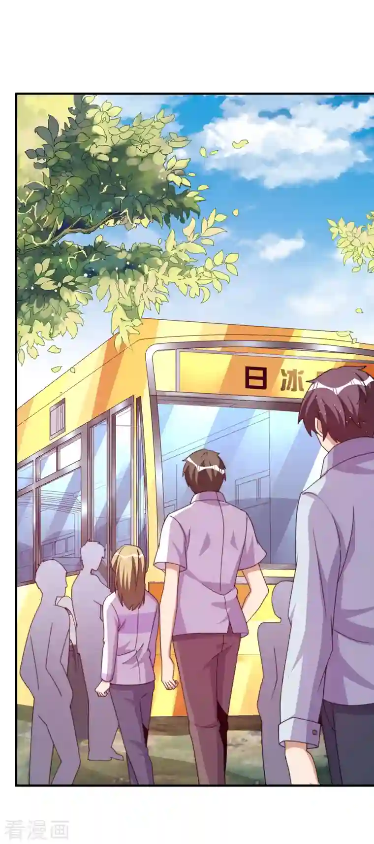 今天开始当首富第279话 你在前一个公司经历过什么？