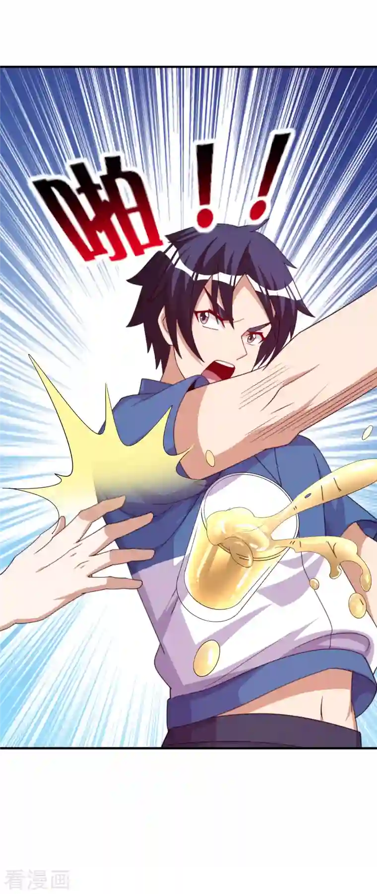 今天开始当首富第279话 你在前一个公司经历过什么？