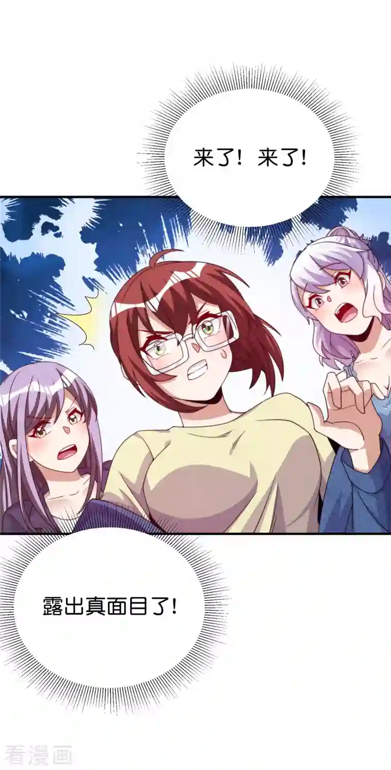 今天开始当首富第279话 你在前一个公司经历过什么？