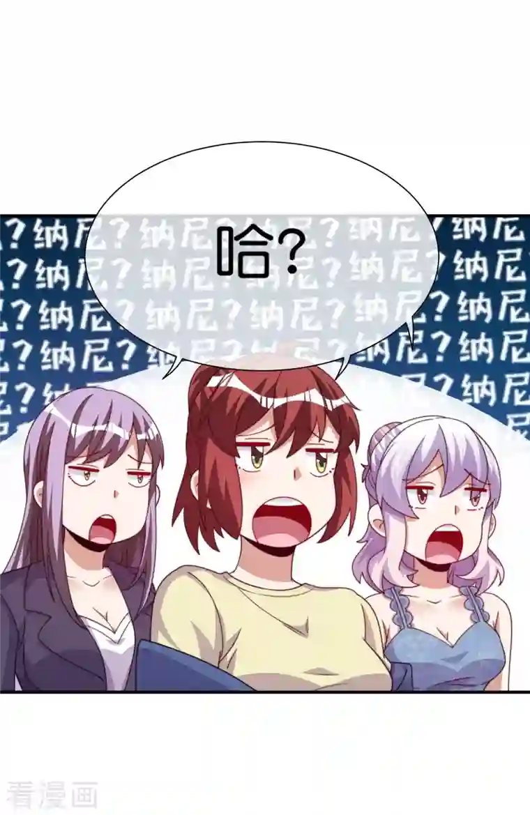 今天开始当首富第279话 你在前一个公司经历过什么？