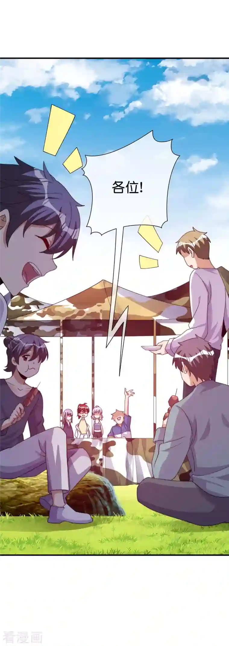 今天开始当首富第279话 你在前一个公司经历过什么？