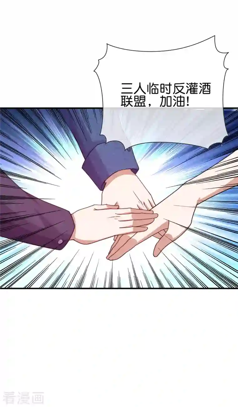 今天开始当首富第279话 你在前一个公司经历过什么？