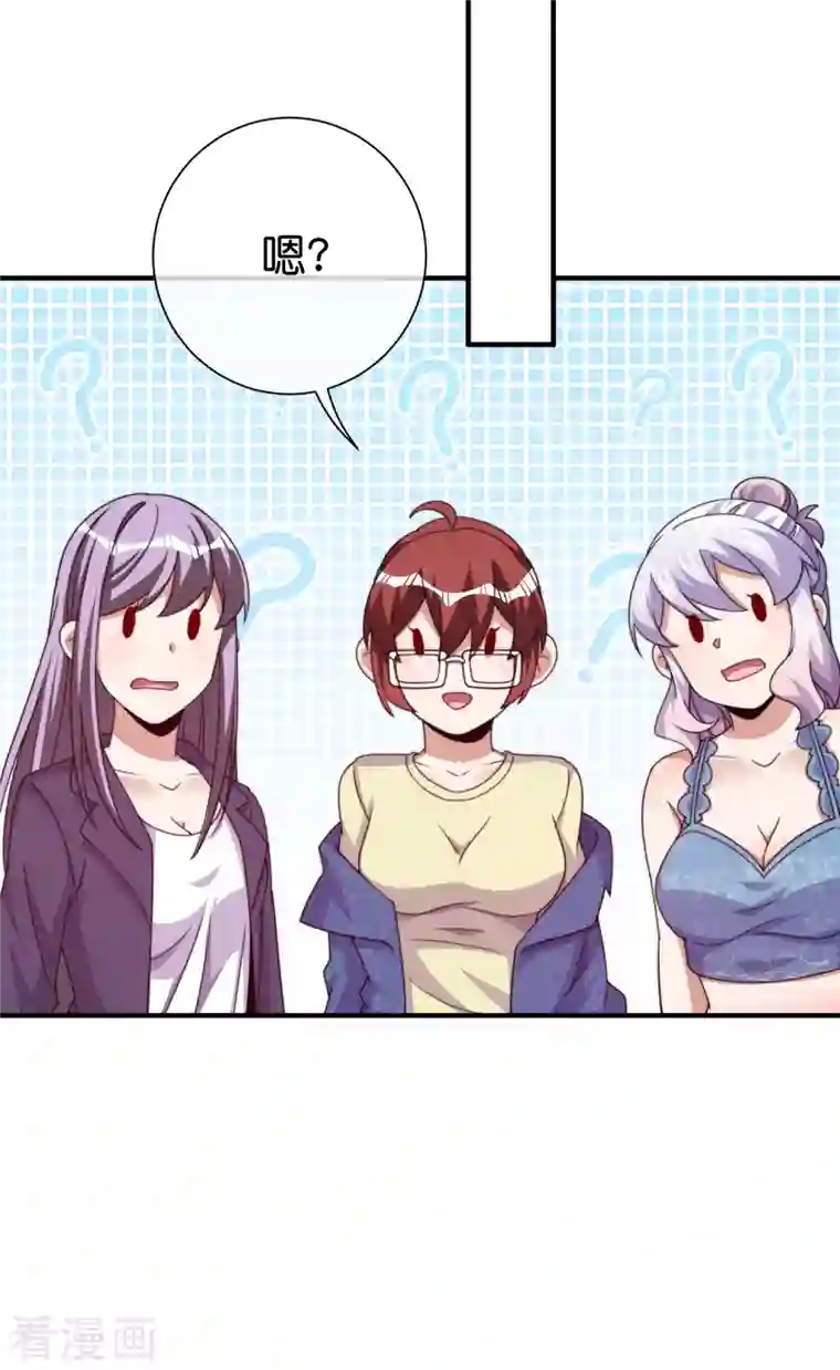 今天开始当首富第279话 你在前一个公司经历过什么？