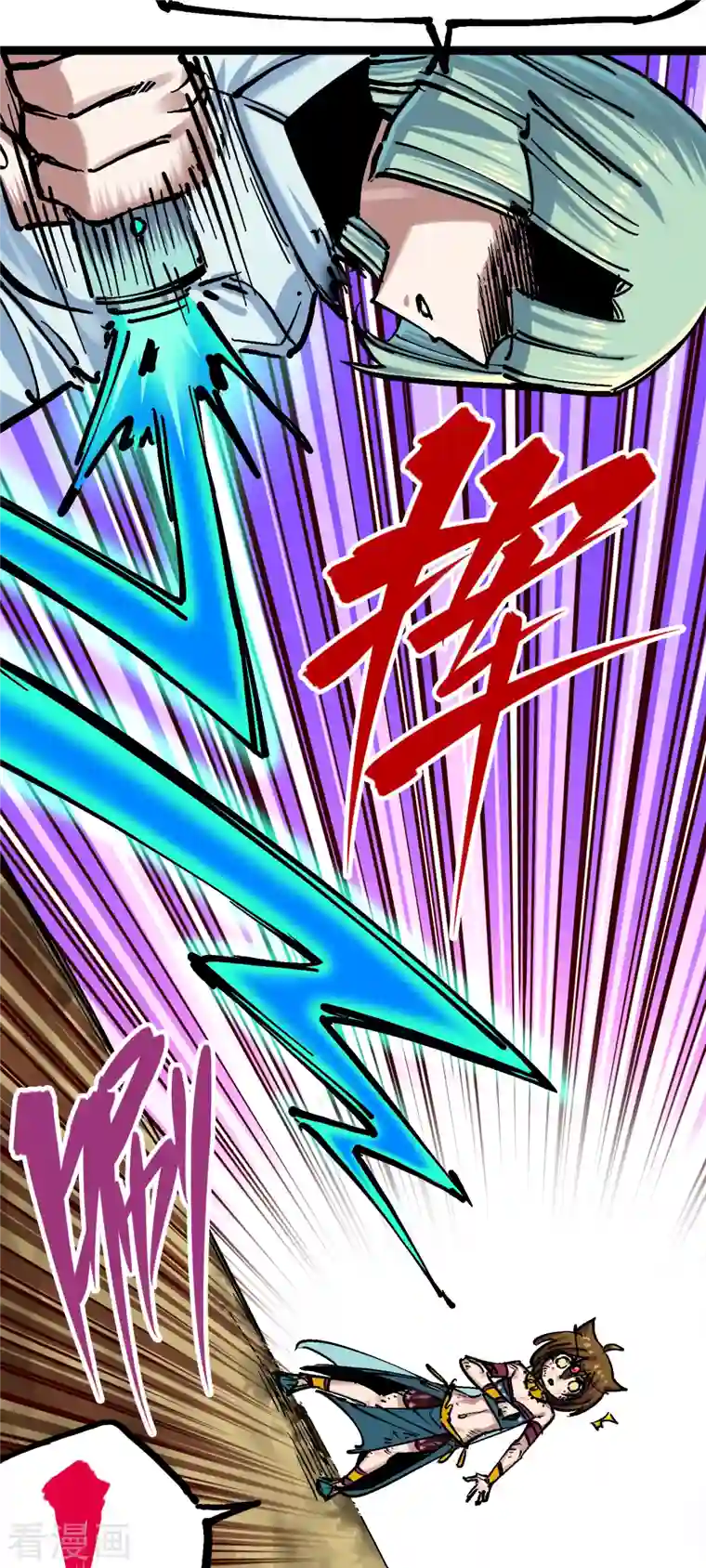 伍六七:黑白双龙第8话6 你相信我吗