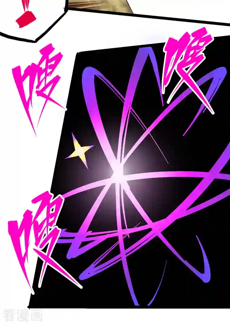 伍六七:黑白双龙第8话6 你相信我吗