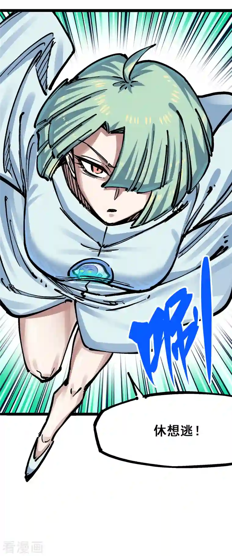 伍六七:黑白双龙第8话6 你相信我吗