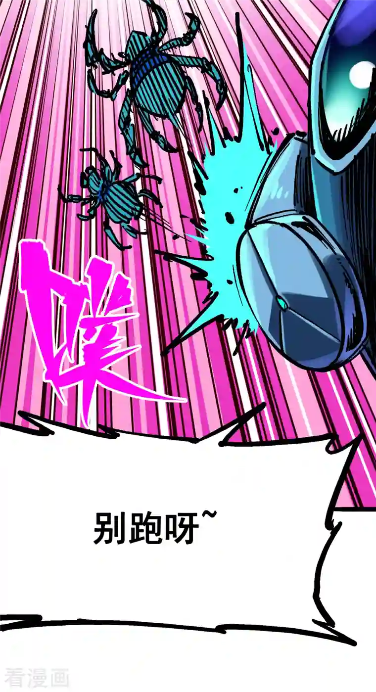 伍六七:黑白双龙第8话6 你相信我吗