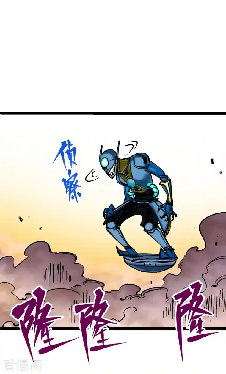 伍六七:黑白双龙第8话6 你相信我吗