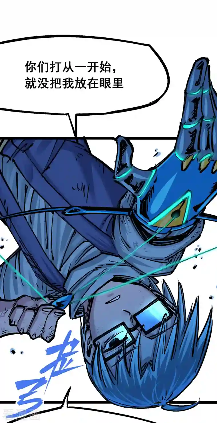 伍六七:黑白双龙第8话6 你相信我吗