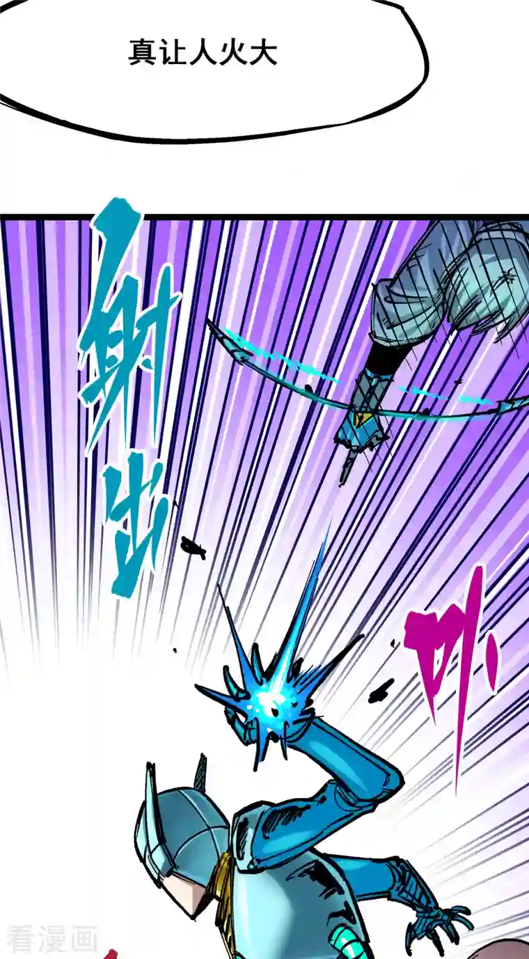 伍六七:黑白双龙第8话6 你相信我吗