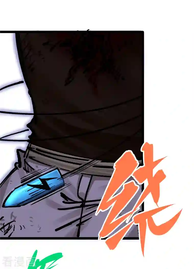 伍六七:黑白双龙第8话6 你相信我吗