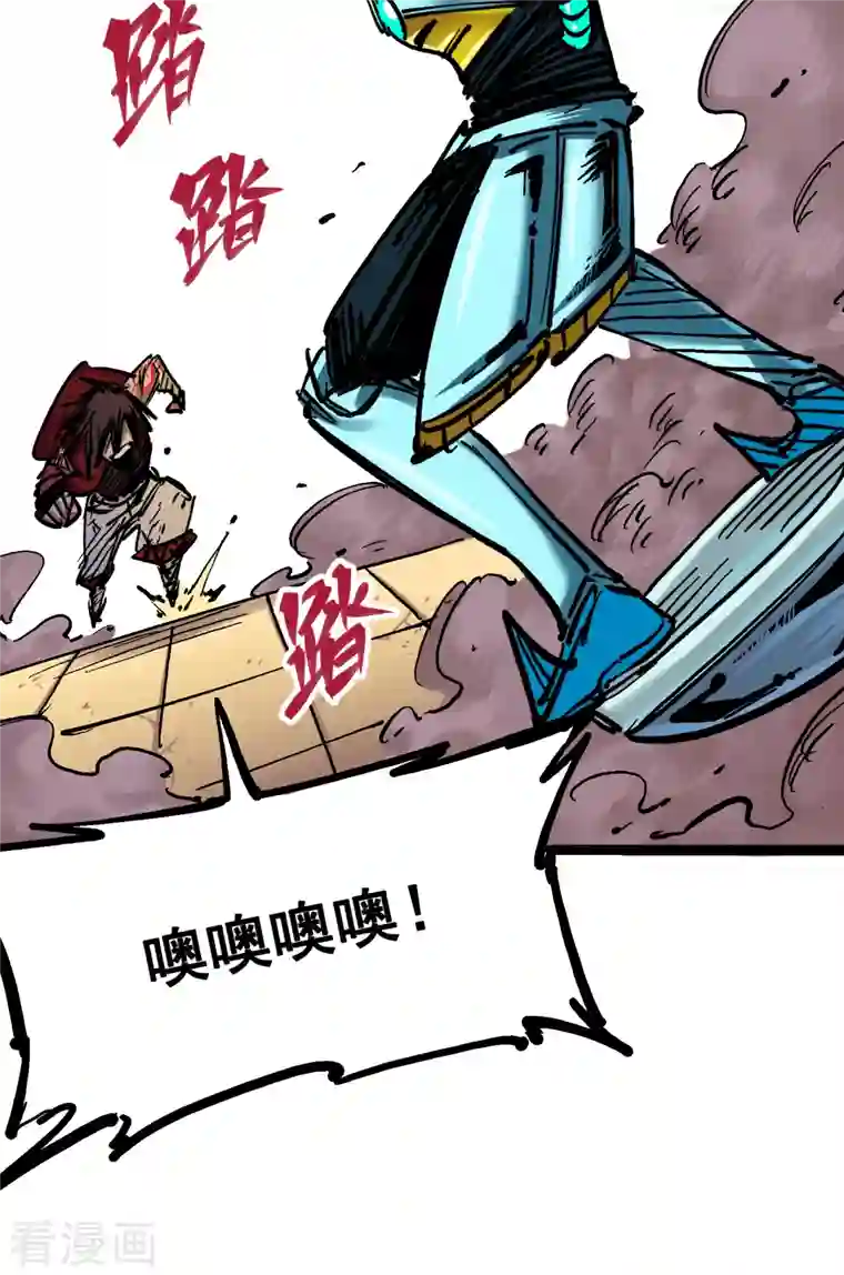 伍六七:黑白双龙第8话6 你相信我吗