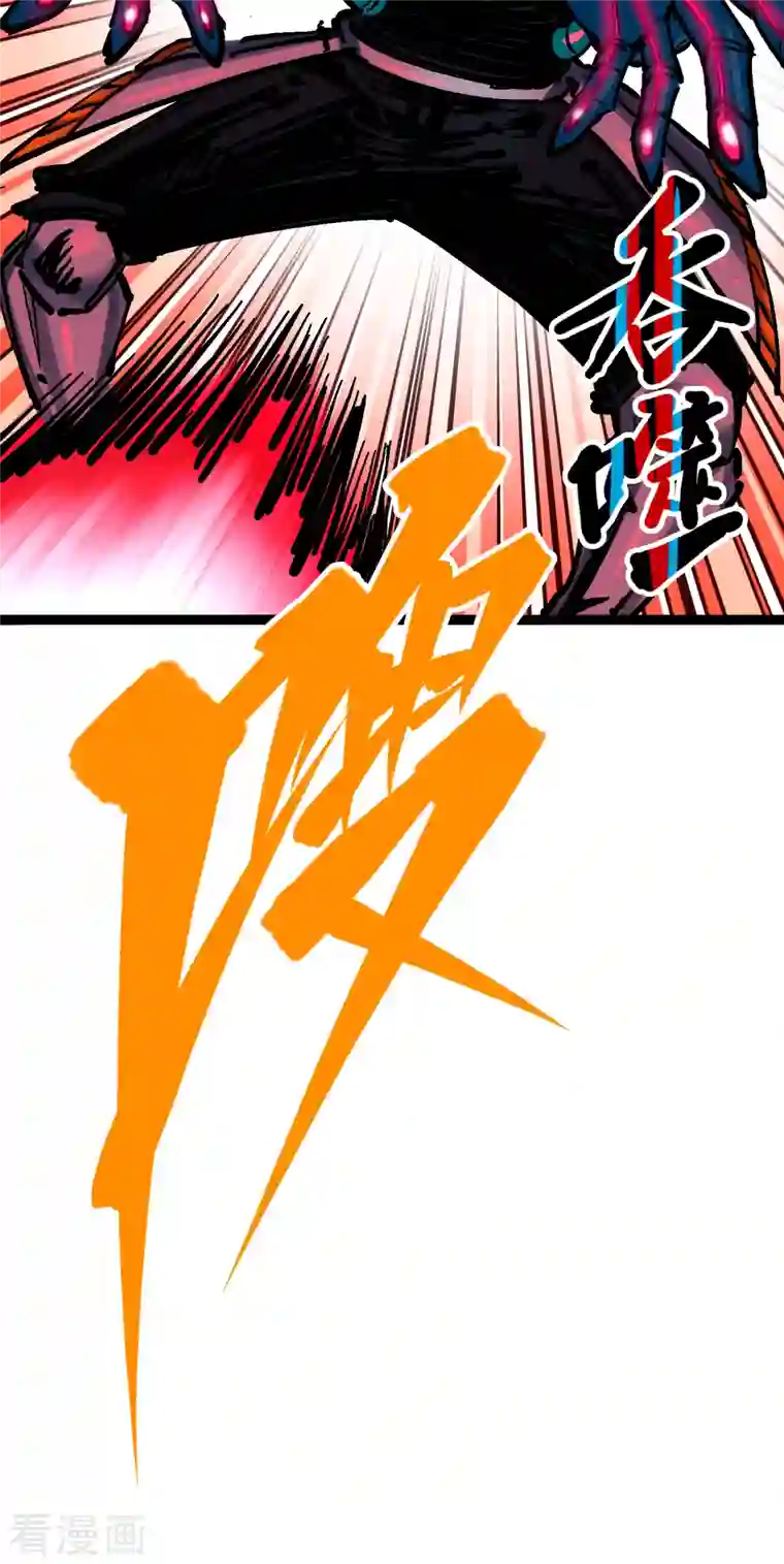 伍六七:黑白双龙第8话6 你相信我吗