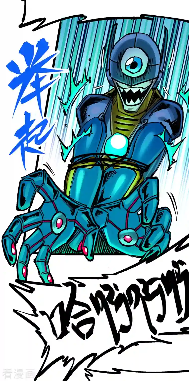 伍六七:黑白双龙第8话6 你相信我吗