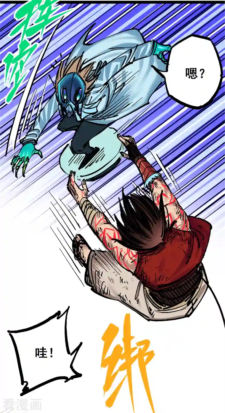 伍六七:黑白双龙第8话6 你相信我吗