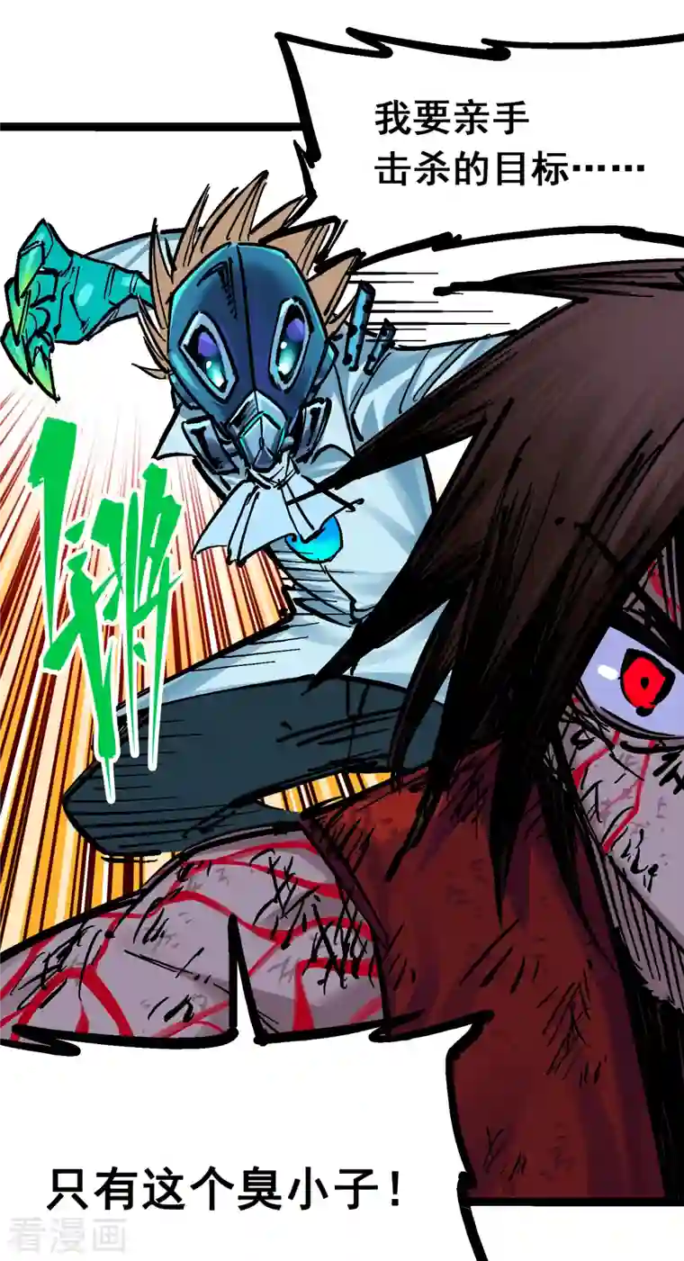 伍六七:黑白双龙第8话6 你相信我吗