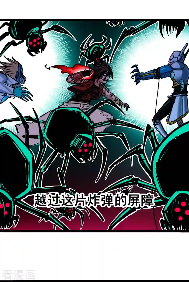 伍六七:黑白双龙第8话6 你相信我吗