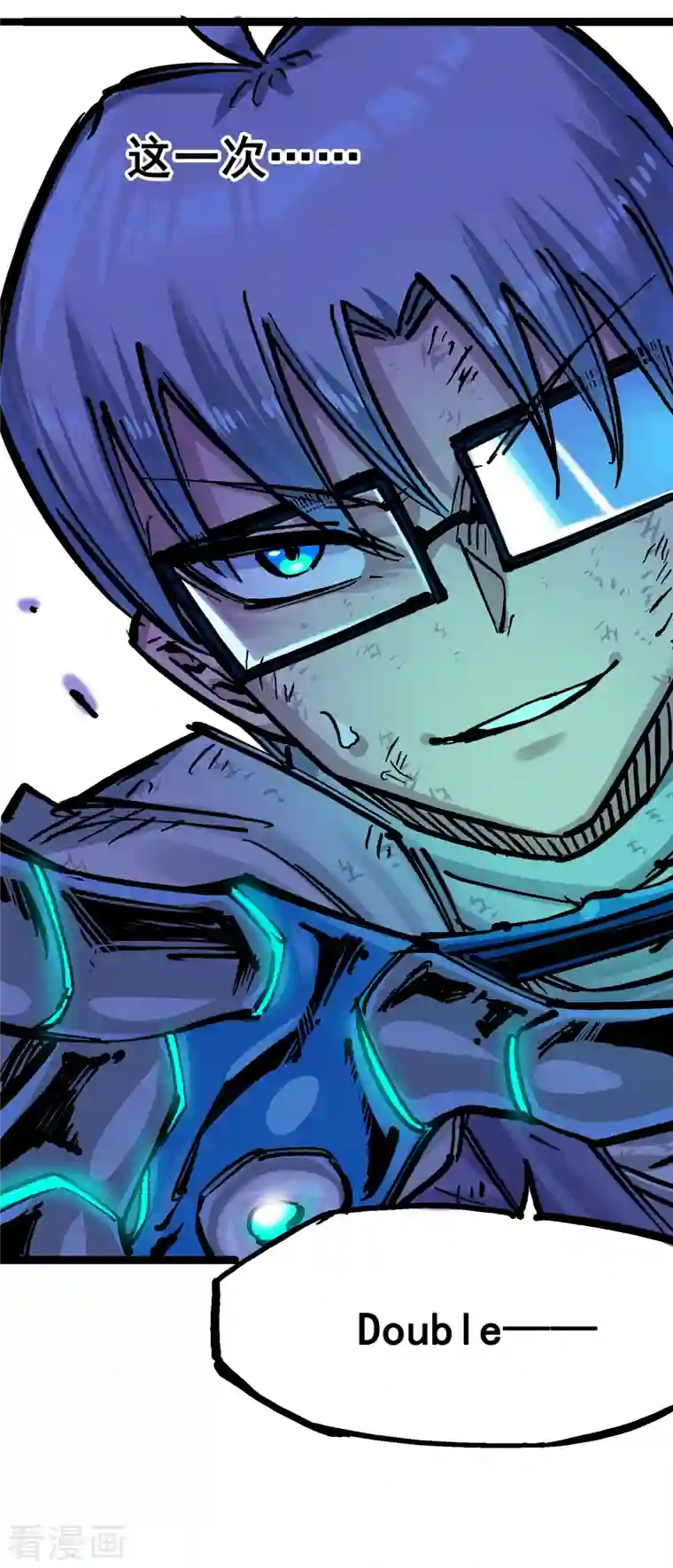 伍六七:黑白双龙第8话6 你相信我吗