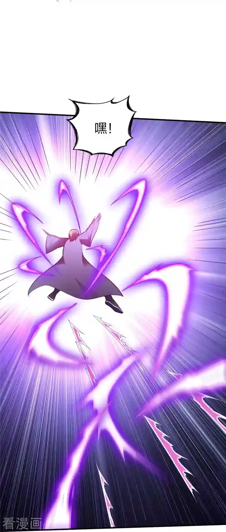 战鼎第315话 困境