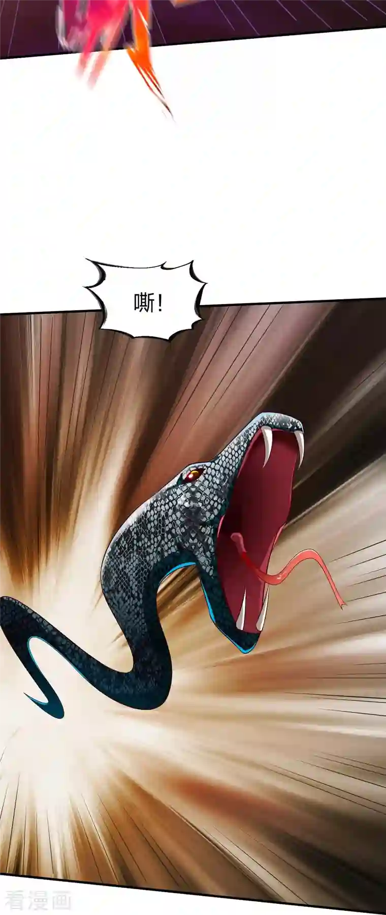 战鼎第315话 困境