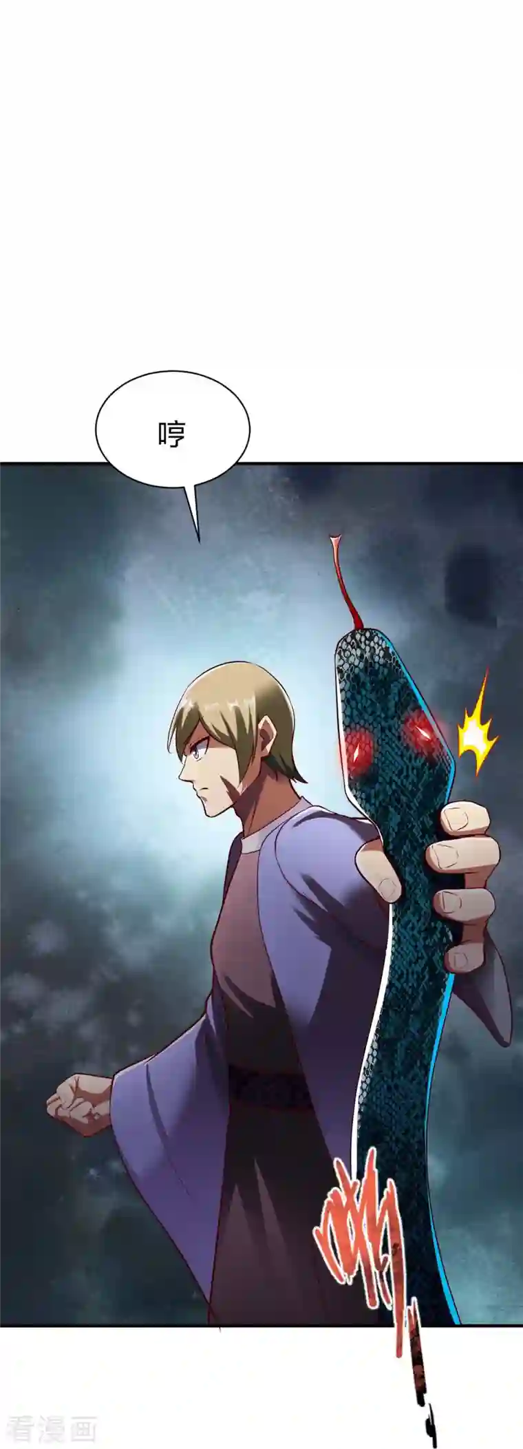 战鼎第315话 困境