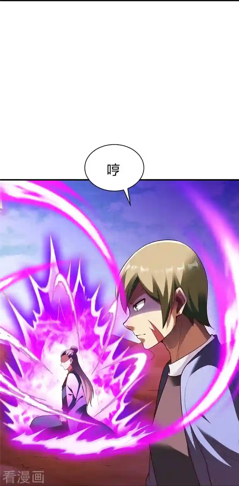 战鼎第316话 双线战斗