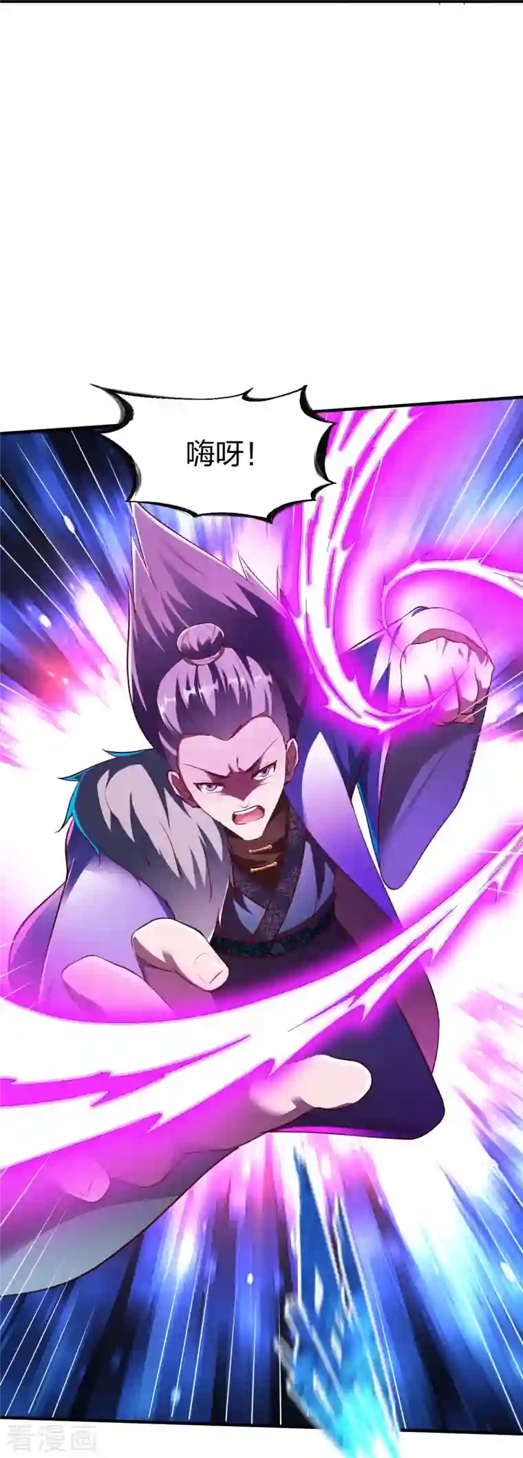 战鼎第316话 双线战斗