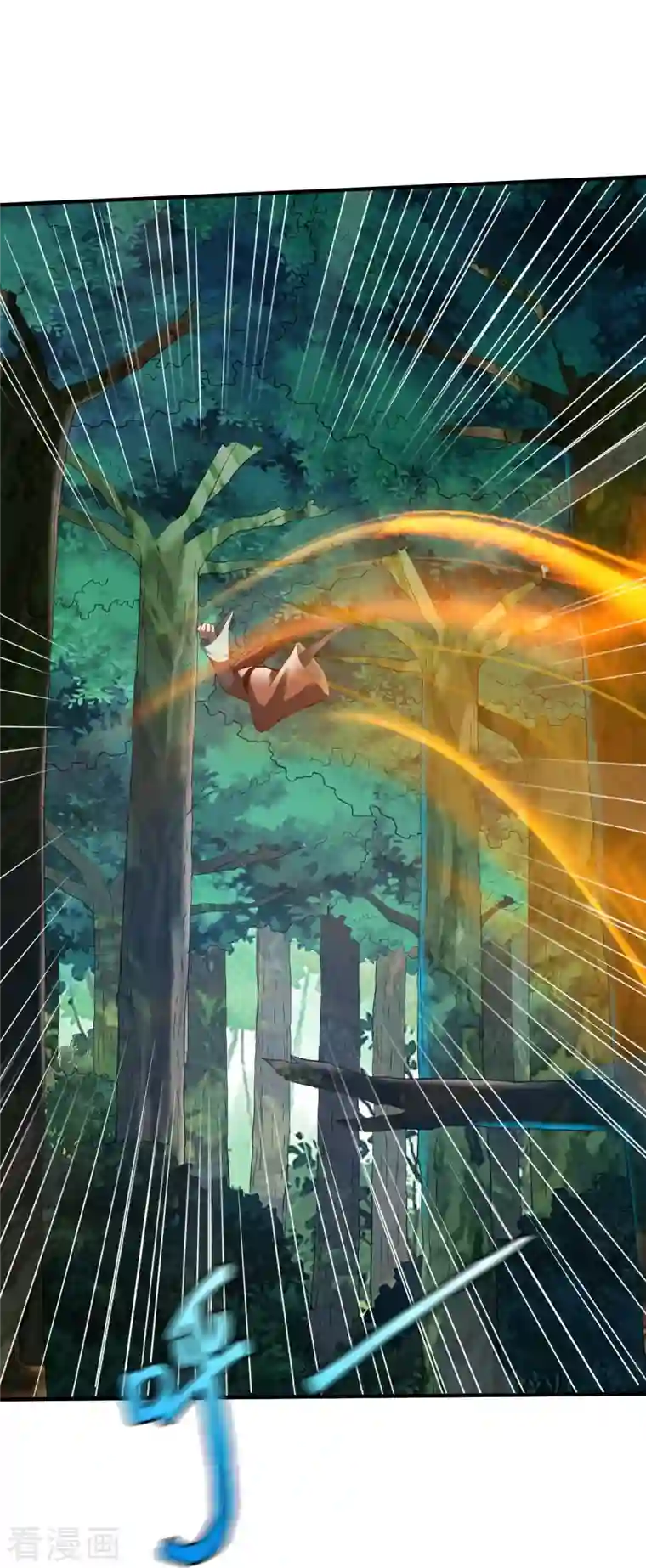 战鼎第316话 双线战斗