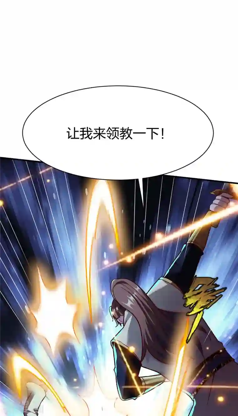 战鼎第316话 双线战斗