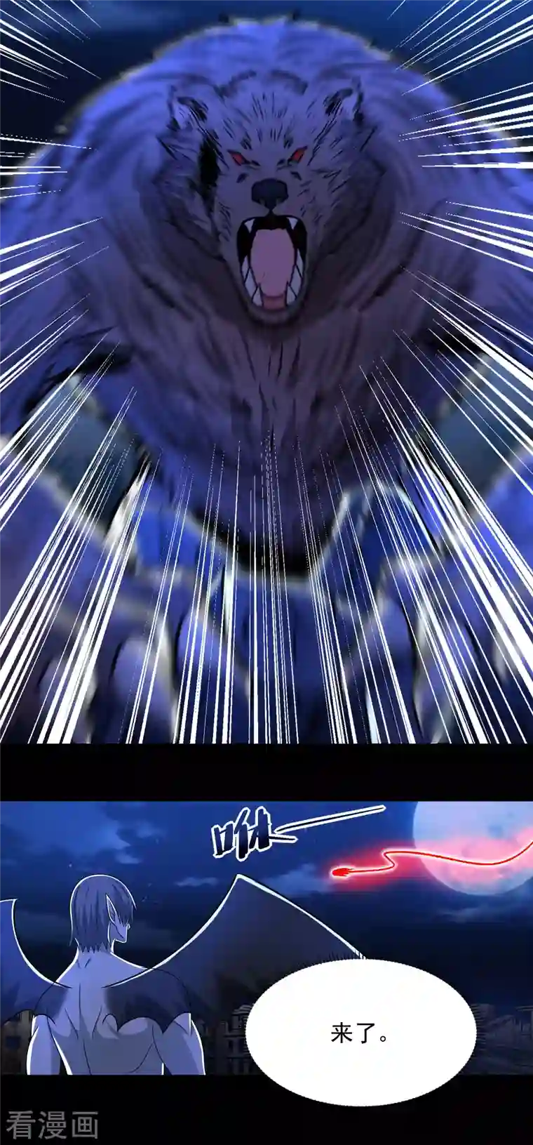 末世为王第404话 翻覆