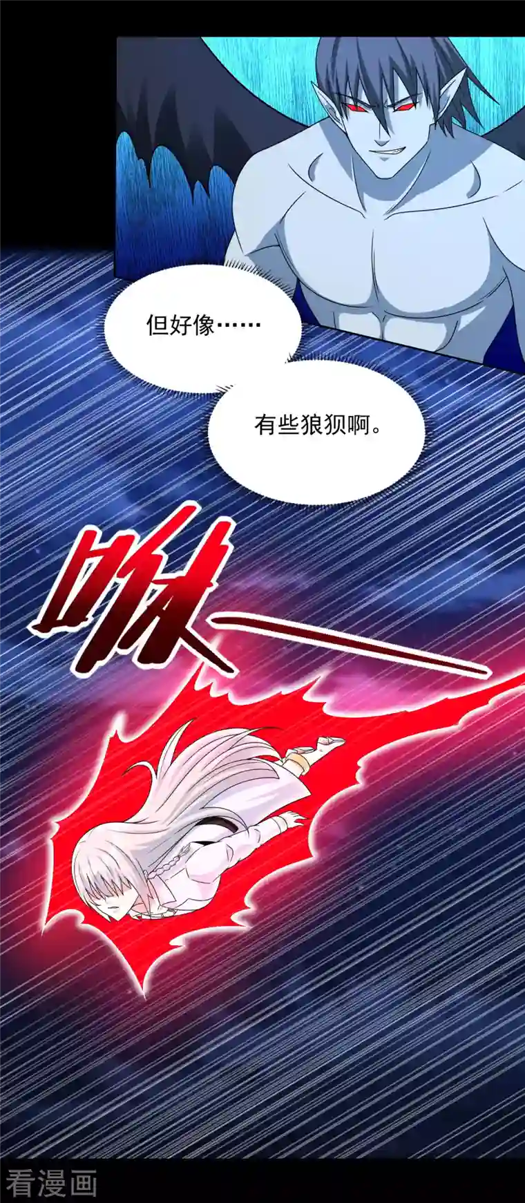 末世为王第404话 翻覆